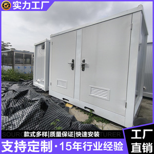 ห้องน้ำสำเร็จรูปแบบแผงแซนวิช ติดตั้งง่ายสำหรับสถานที่สาธารณะ - Product Image 3