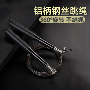Corde à sauter professionnelle avec poignée en fil d'acier de 17 mm et texture antidérapante pour l'entraînement physique et la perte de poids - Product Image 4