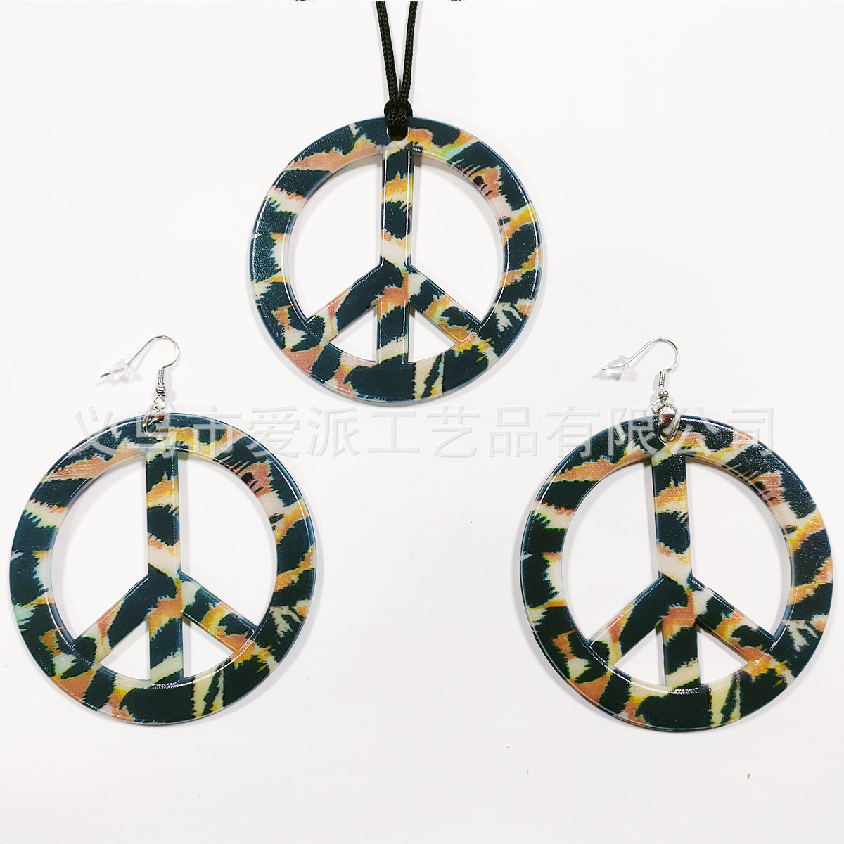 Leopard print 1.7cm pendant