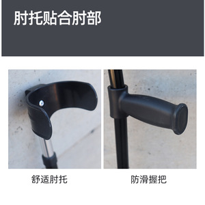 Béquilles en alliage d'aluminium Langhe, hauteur réglable de 88 à 118 cm, pour soutien à la rééducation - Product Image 3