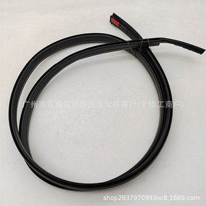 Toyota 75552-0K061 Roof Seal <b>Strip</b> <b>Rubber</b> Left Side For Fortuner 2005-2012 Replacement Part - Product Image 1