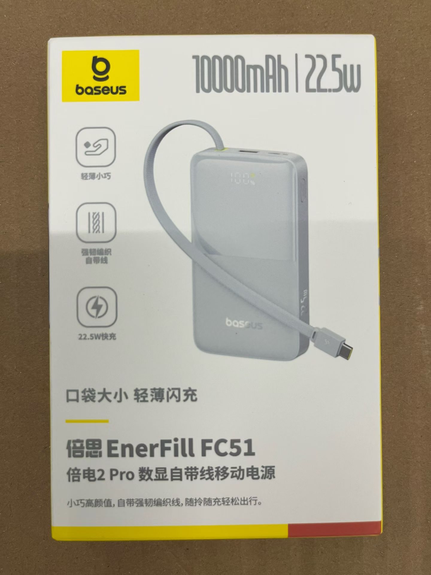 Bleu - 10000mAh 22,5W