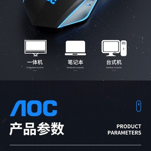 Aoc Gm130 Wired Usb Mouse Optical 6 Buttons Right Hand Ergonomic With Rgb Backlight For <b>Office</b> Gaming Laptop Desktop <b>Computer</b> - Product Image 4