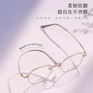 Monture de lunettes Caidi ovale en titane pur 6292 légère pour femme, monture complète, verres en résine, origine Danyang - Product Image 1