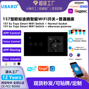UBARO Smart Switch 10A 16A 2.4Ghz WiFi Remote Control Voice Control EU Plug Tuya Smart Zigbee 3 Gang With Neutral Wire - Product Image 5