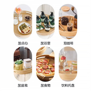 ถาดเสิร์ฟไม้ไผ่พินจูทรงกลม ด้ามจับคู่ สำหรับผลไม้ ขนม ชา สไตล์เรียบง่าย คุณภาพชั้นหนึ่ง - Product Image 5