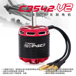 C3548 C3542 C3536 V2 900kv Brushless Fpv <b>Drone</b> Motor with 60A Waterproof ESC Kit for Racing Uav <b>Quadcopter</b> DIY - Product Image 2