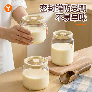 Airtight Glass <b>Jar</b> With Plastic Lid Cylinder Shape <b>For</b> <b>Kitchen</b> Food <b>Storage</b> - Product Image 2