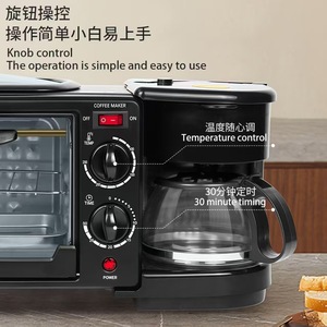 เครื่องทำกาแฟอัตโนมัติอเนกประสงค์ 3-in-1 ขนาด 12 ลิตร พร้อมเตาอบและกระทะทอด สแตนเลส ทนทาน ใช้ในครัวเรือน - Product Image 5