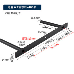 GQK Iron Wall-Mounted Double T-Shaped Black Concealed Partition Tray <b>Floating</b> <b>Shelf</b> Support <b>Brackets</b> Easy Installation Durable - Product Image 5