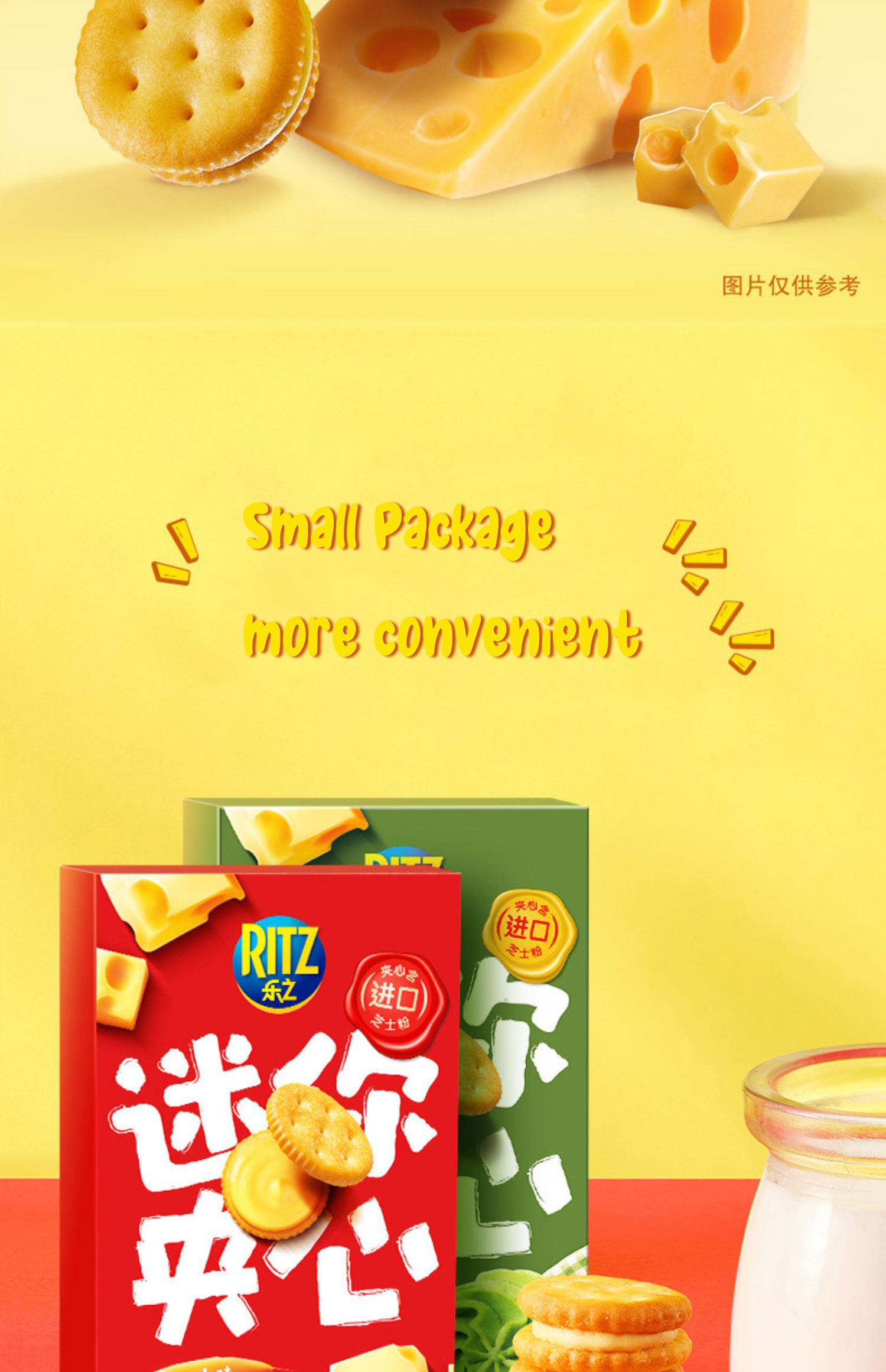 41g ritzs yeni ürün quduoduo mini çerez fabrika toptan wasabi