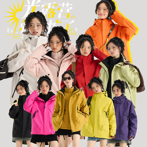 Women's 3 In 1 Detachable Windproof Jacket Unisex Outdoor Waterproof Mountaineering Suit For Couple Travel Tibet Hiking - Product Image 1