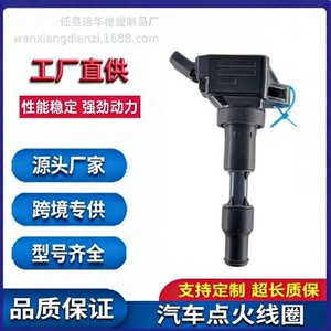 Bobine d'allumage 27310-3L030 pour Hyundai Kia, pièce de rechange automobile YH-1027F1 - Product Image 5