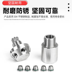 Boquilla Atomizadora de Acero Inoxidable Danno Tipo XW-T, Enfriamiento Centrífugo Tipo Paraguas, Eliminación de Polvo - Product Image 4