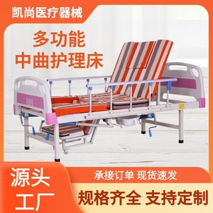 Zhongqu Nursing <b>Bed</b> Manual Adjustable Hospital <b>Bed</b> For Elderly And <b>Disabled</b> With Side Rails And Wheels - Product Image 5