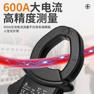 Pinza Amperimétrica Digital Sk-998a 600V 600A CA/CC, Medidor de Voltaje y Corriente con Rango Automático, Herramienta para Electricistas - Product Image 3
