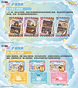 Paquete de 36 Cajas de Cartas Coleccionables Kayou Bearbug - Colección de Insectos Invencibles - Paquete de Puntuación Perfecta, Regalo para Niños, Cartas Kayou - Product Image 4