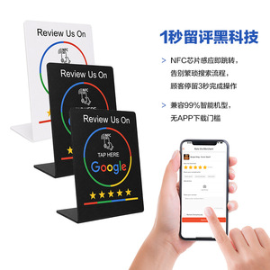 Support d'affichage NFC Leicester Ntag215 13.56MHz avec fonction Tap To Review pour Google Play, Dianping, Douyin, Xiaohongshu, Alipay et Code QR - Product Image 1