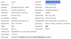 Écran TFT industriel Kyocera 7 pouces TCG070WVLQAPNN-AN00, 800*480, 350 nits, écran LCD, panneau d'écran de voiture pour navigation GPS - Product Image 4