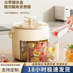 Double Layer Ice Cube Mold Creamy White Plastic With Lid And Handle For Refrigerator Storage - Product Image 3