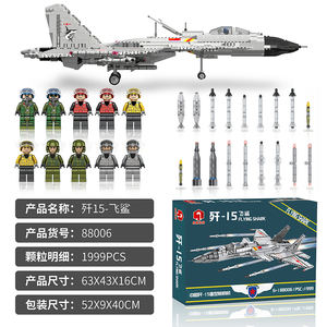 Juhang 88006 Military Series Plane <strong>Model</strong> Building Blocks Toys Fighter <strong>Set</strong> J-15 Flying Shark Plane for Building Toys - Product Image 3