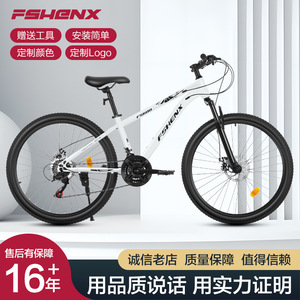 Mountain <b>Bike</b> 24 Inch Dual Disc Brake Suspension Fork Adult Unisex Standard Type - Product Image 3