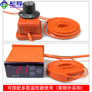 <b>Silicone</b> rubber heating tape, <b>silicone</b> rubber heating tape, <b>pipe</b> antifreeze electric heating tape. - Product Image 5