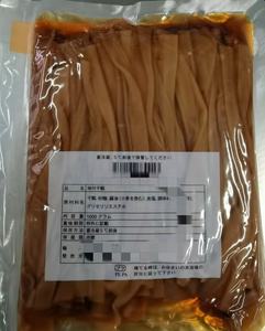 日本のピクルス寿司味付けカンピオ - Product Image 6