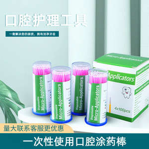 One Time Use Oral Medication Applicator Stick Soft <b>Brush</b> Head PP Handle Pink Color For Dental Care - Product Image 3