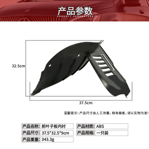 บีเอ็มดับเบิลยู แผ่นบังโคลนหน้า 51718159425 ซ้ายและขวา อะไหล่ทดแทน ABS สำหรับ E39 ปี 1995-2003 - Product Image 4