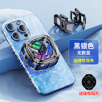 Refroidisseur de téléphone magnétique Memo X76 en ABS avec écran numérique, design effet glace et éclairage RGB pour le gaming mobile