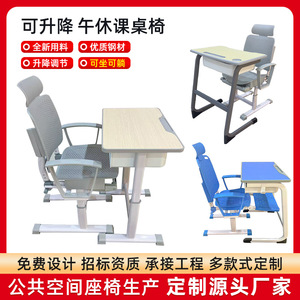 Masao Student Desk And Chair Height <b>Adjustable</b> Reclining School Furniture For Primary Secondary Students - Product Image 5