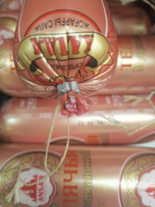 Clips 15-10 R pour une industrie alimentaire efficace Emballage et scellage Matériaux de première qualité pour des fermetures sécurisées - Product Image 6