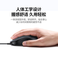 Ratón Ergonómico con Cable UGREEN para Diestros, Clic Silencioso, Cable de 1.5M, Botones Laterales Antideslizantes, Ratón con Cable para Oficina, PC, Portátil
