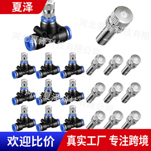 ข้อต่อท่อน้ำเครื่องพ่นแรงดันต่ำ 6 มม. หัวฉีดสามทางแบบก้านยาว พ่นละอองละเอียด สำหรับใช้ในสวน - Product Image 3