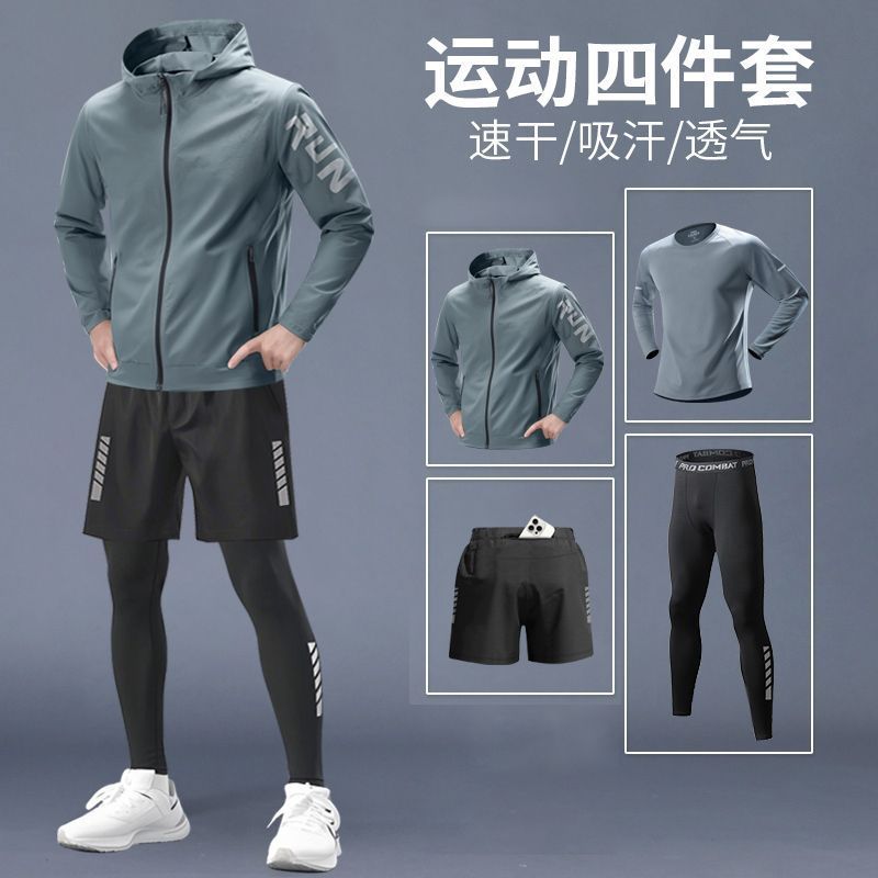 Green and gray four-piece set [pocket shorts]