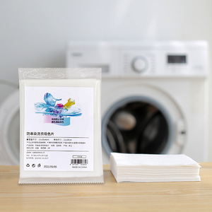แผ่นซับสีสำหรับซักผ้า ป้องกันสีตก 24 แผ่นต่อแพ็ค ซึมซับสีสำหรับเสื้อผ้า ผลิตที่เจ้อเจียง - Product Image 1