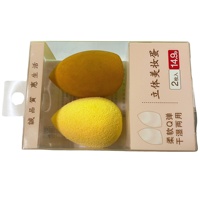 Boîte cosmétique en gros pour le maquillage Paquet de poudre d'éponge de beauté Boîte PET en PVC personnalisée