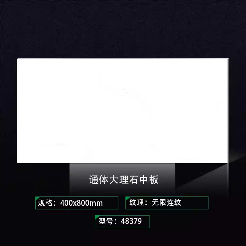 48379 - 400x800