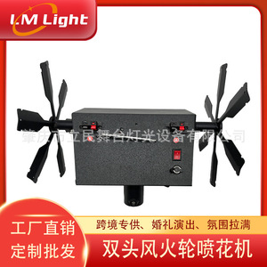 Limin Stage Lighting 12 Channel Controller For Stage Effects Electronic Fountain Machine - Product Image 5