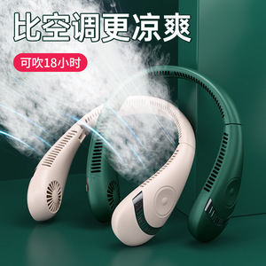 Neck Fan Portable Rechargeable USB Powered Wearable Cooling Device For <b>Outdoor</b> Use - Product Image 2