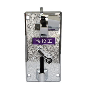 ตัวรับเหรียญ P.Y Fast Coin Selector PY-930 พร้อมระบบตรวจสอบ CPU สำหรับเครื่องเกมอาร์เคด ป้องกันการปลอมแปลงเหรียญ พร้อมสายและสกรู - Product Image 2