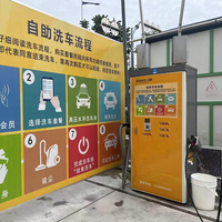 Machine de lavage de voitures en libre-service de Chine, machine de lavage de voitures intelligente/lavage de voitures en libre-service
