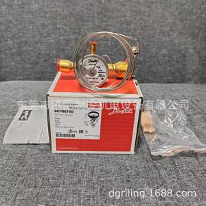   Vanne d'expansion TGES5 067N6150, pièces de réfrigération, matériau en laiton - Product Image 5