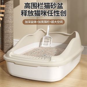Extra Large Cat Litter Box Semi Enclosed Odor Control Rectangle PP Material For Cats And Dogs - Product Image 5