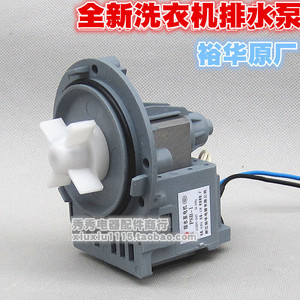 Moteur de pompe de vidange pour lave-linge PSB 1B20 6 B30 6A scellé pour lave-linge entièrement automatique - Product Image 5