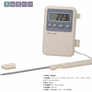 Termómetro Digital Personalizado Ct-220 1-4025-01 Importado de Japón para Medir la Temperatura de Alimentos - Product Image 5