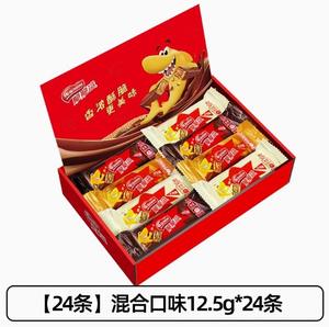 Biscuits croustillants en gaufrettes au chocolat au lait pour enfants requin - Product Image 2