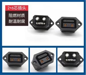 Xe điện pin lithium xả với mùa xuân Bìa 2 + 6 điện cắm cuối - Product Image 5