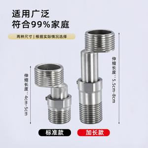 Grifo de Ducha Telescópico Ajustable de Acero Inoxidable 304, Curvo, con Ángulo de Curvatura Extensible, Junta Excéntrica de Tornillo, Mangueras de Plomería - Product Image 4